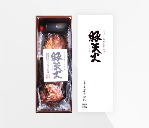 鹿児島産黒豚　豚天火3分割パック1本入り 400～450g×1